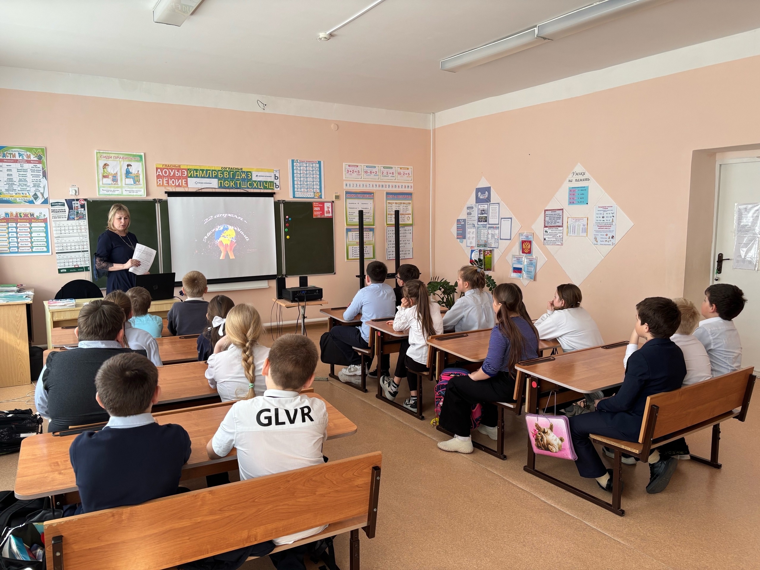О Часе Земли.