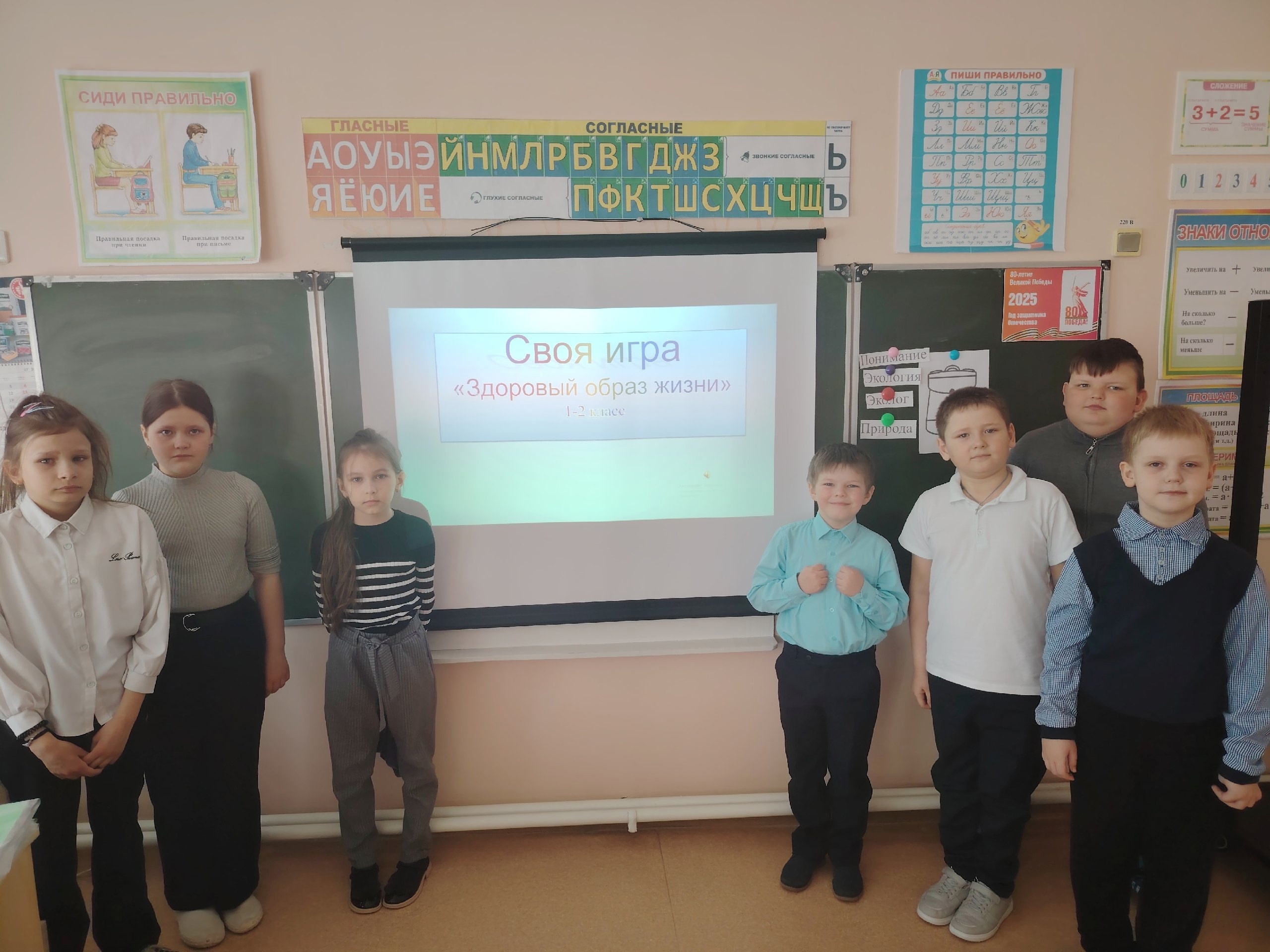 О здоровом образе жизни.