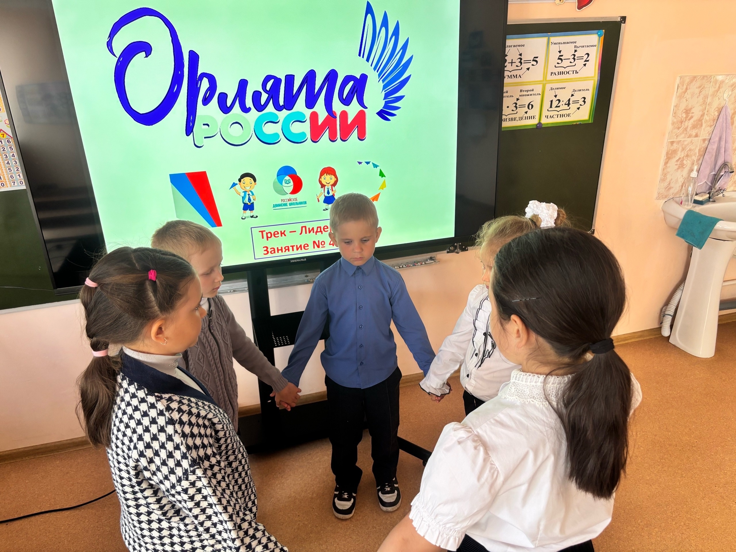 О завершении трека.