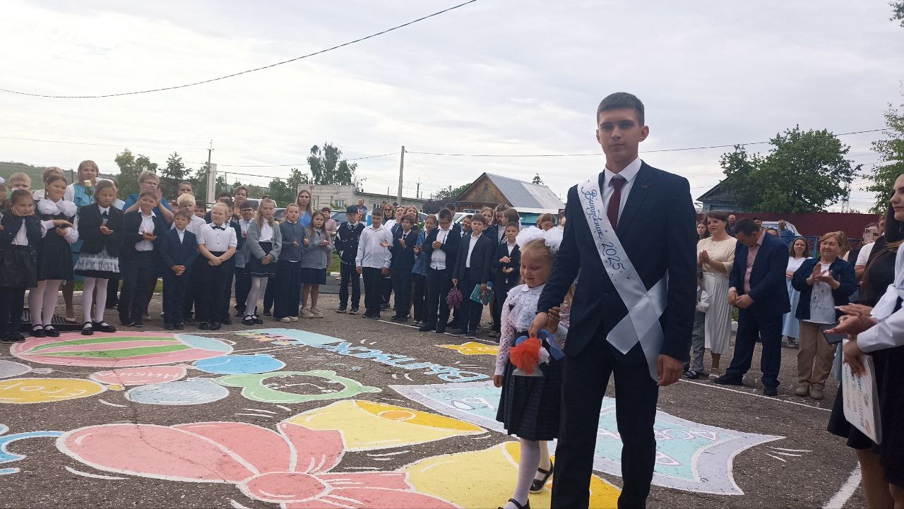 О последнем звонке.