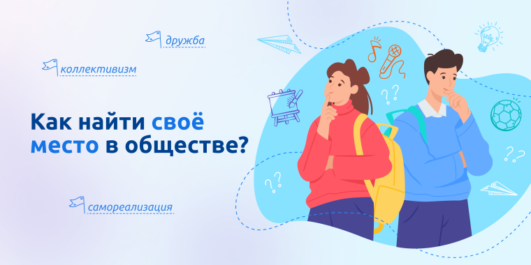 Продолжается цикл занятий "Разговоры о важном".