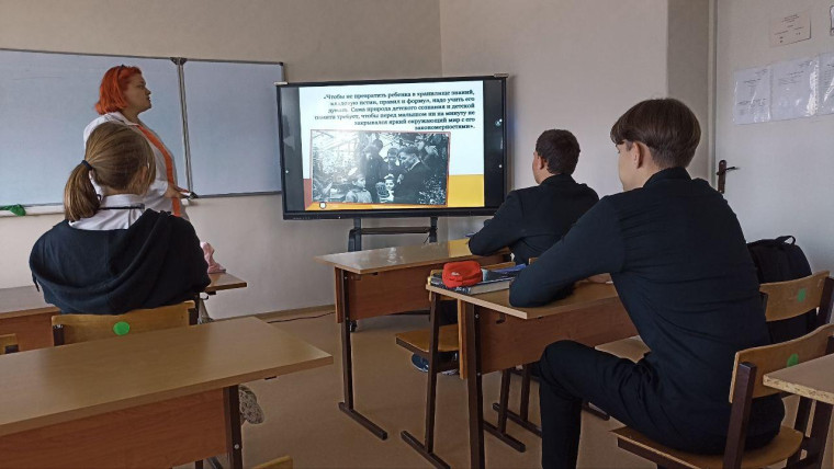 Мероприятия к 105 летим со дня рождения Сухомлинского прошли в школе.